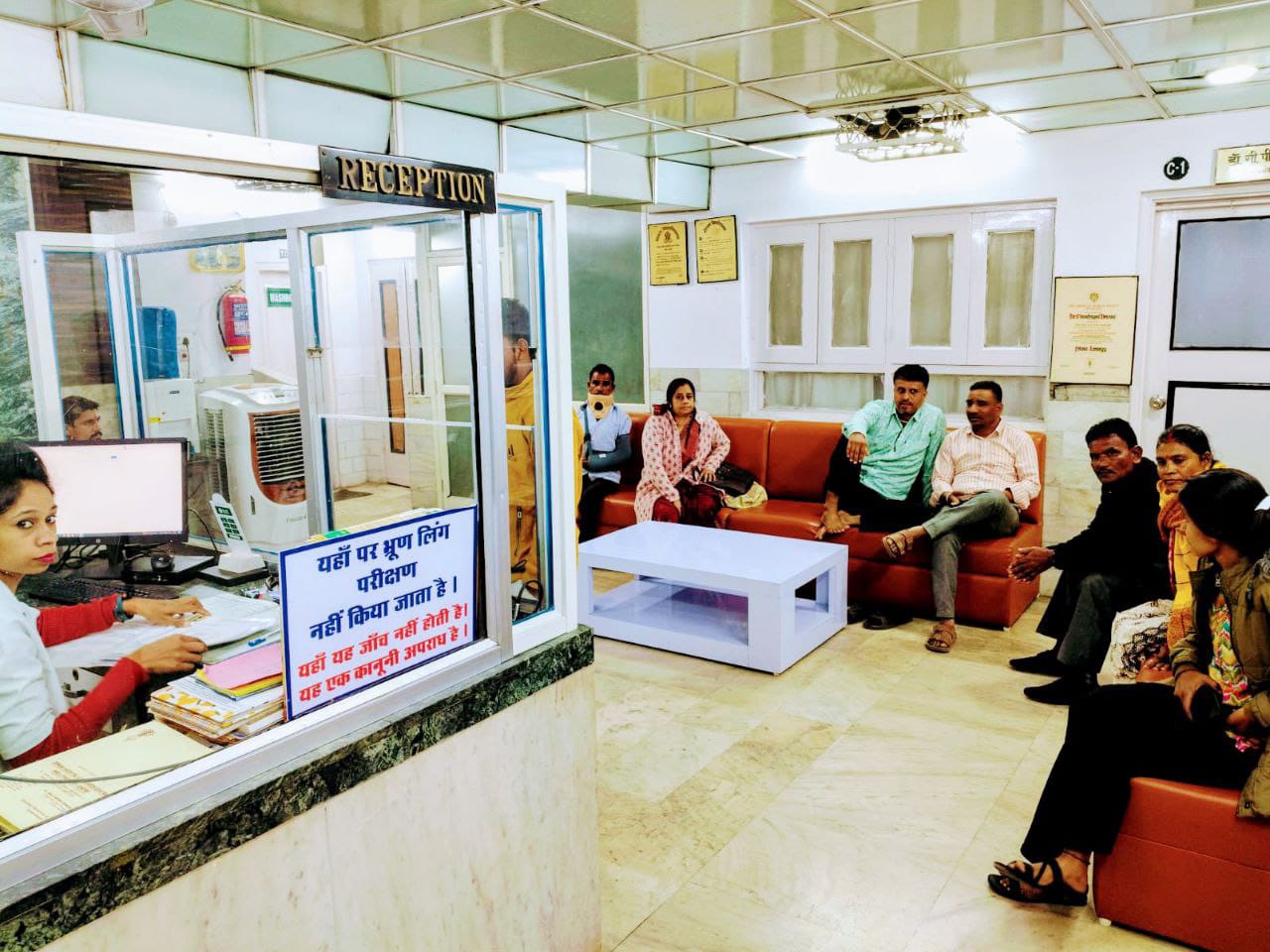Patient Consultation & Registration Desk