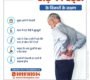 Symptoms of spinal cord Hind Spinr Clinic  90x80